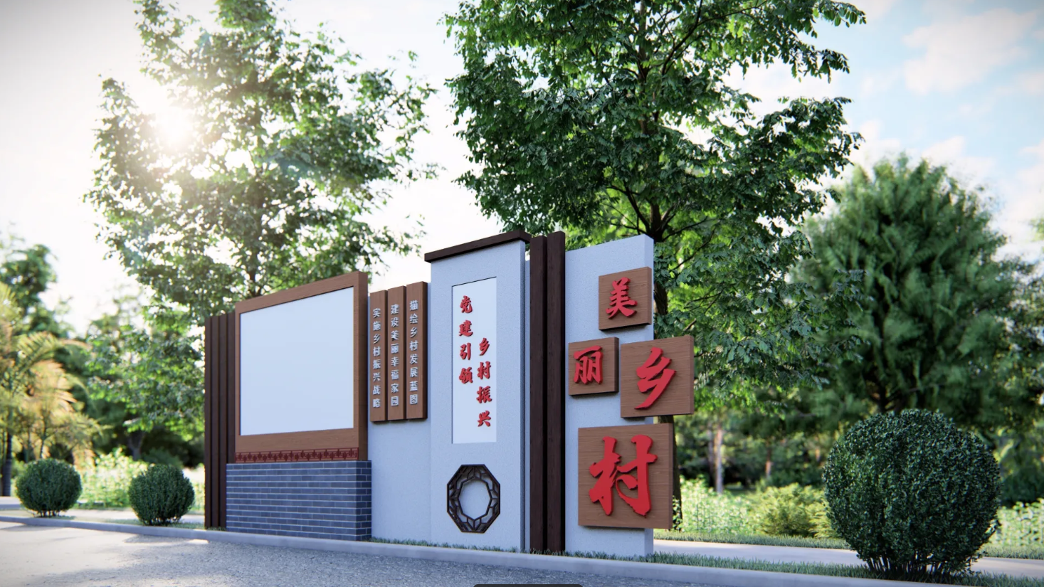 廣東省鄉(xiāng)村振興宣傳欄、廣東振興鄉(xiāng)村文化長(zhǎng)廊